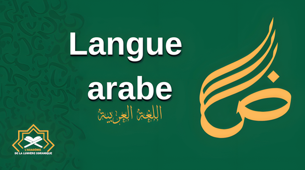 Langue arabe