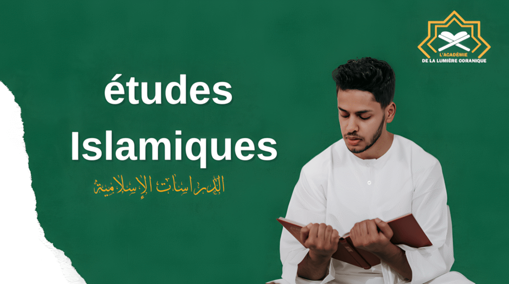 études Islamiques