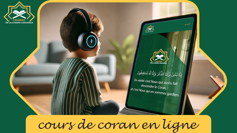 Cours de Coran en ligne