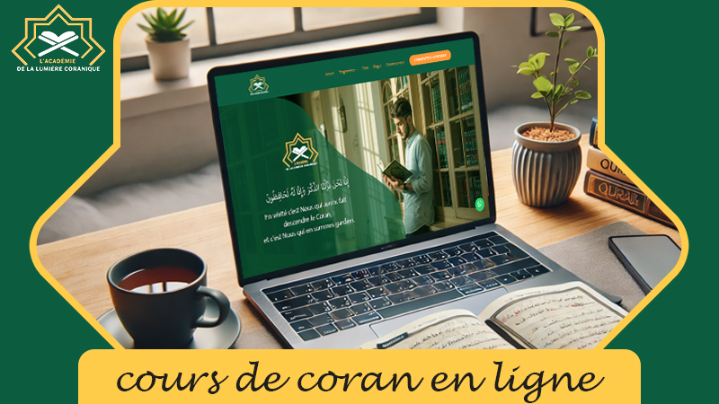 Cours de Coran en ligne