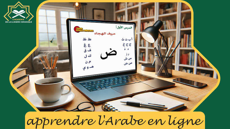 Apprendre l'arabe en ligne