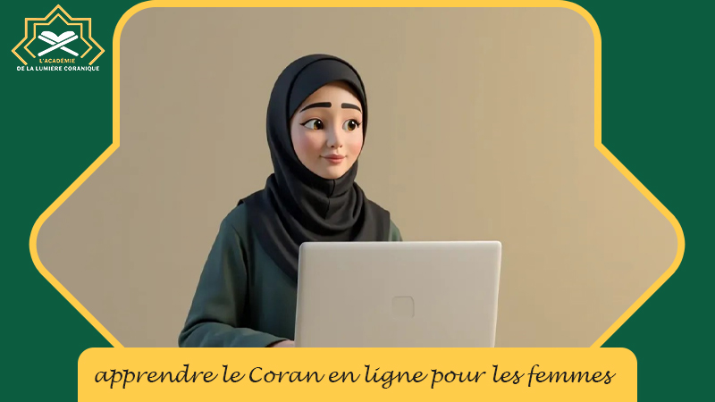 apprendre le Coran en ligne pour les femmes: Une méthode moderne