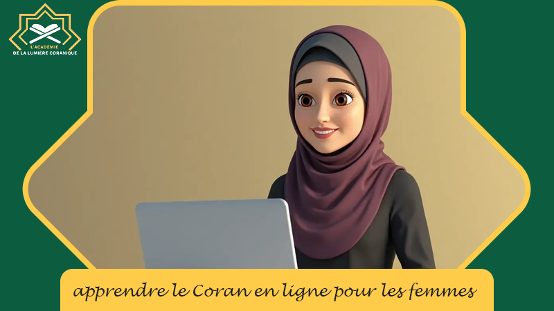 apprendre le Coran en ligne pour les femmes: Une méthode moderne