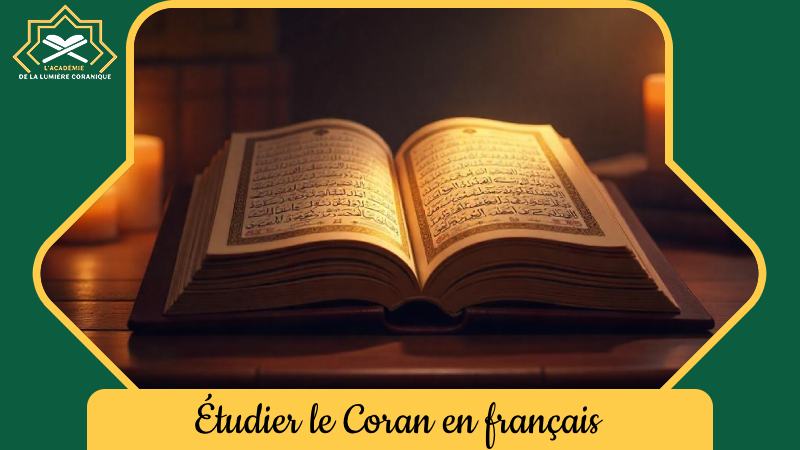Étudier le Coran en français