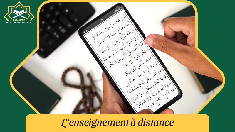 Enseignement du Coran à distance