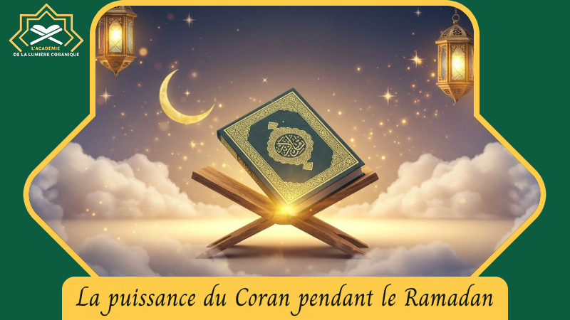 La puissance du Coran pendant le Ramadan