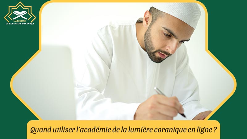 coran en ligne