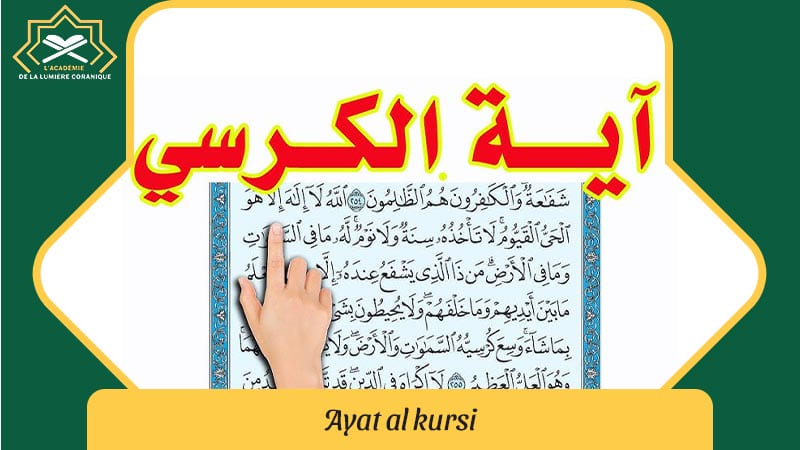 Ayat al kursi