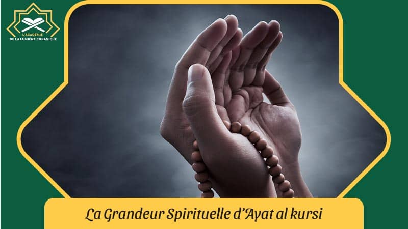 Ayat al kursi