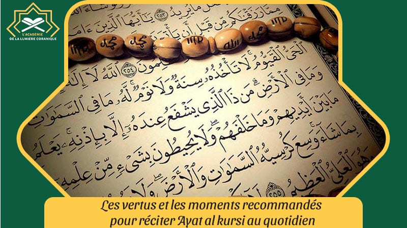 Ayat al kursi
