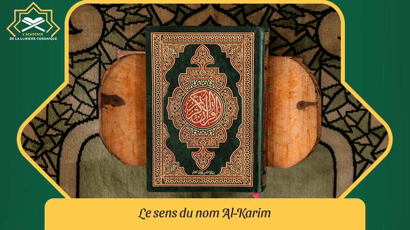 quran kareem
