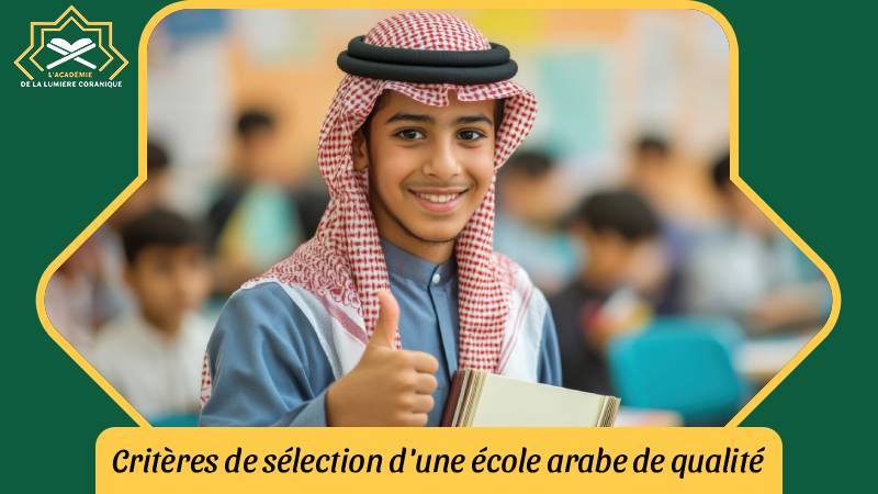 école arabe