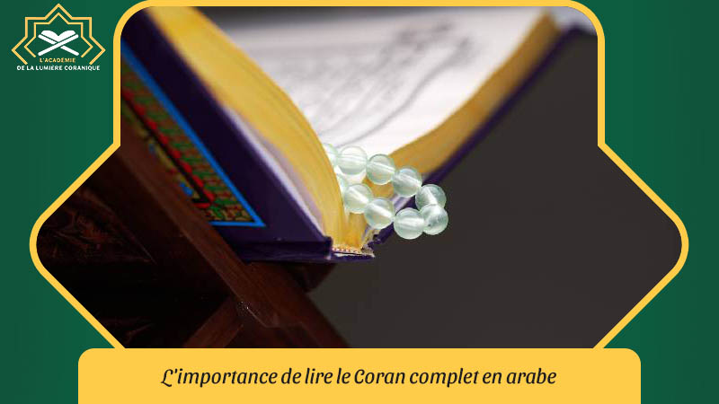 Coran complet en arabe