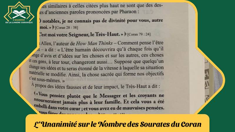 sourat du coran