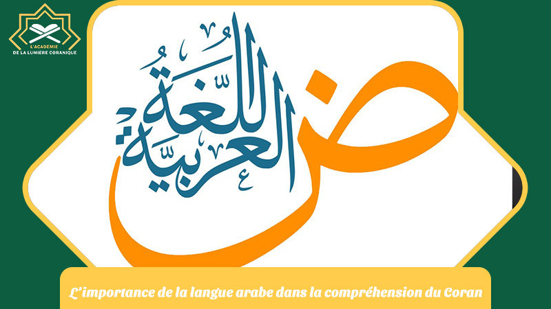 cours arabe et coran