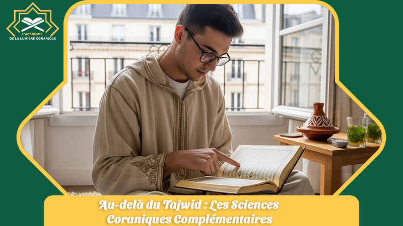 Coran Hafs Tajwid en France