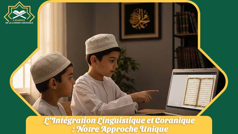 Cours arabe coran en ligne