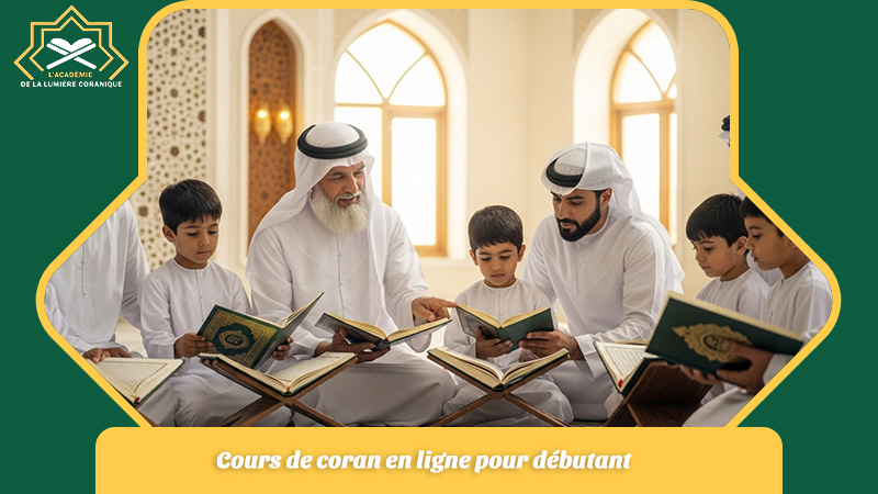 Cours de coran en ligne pour débutant
