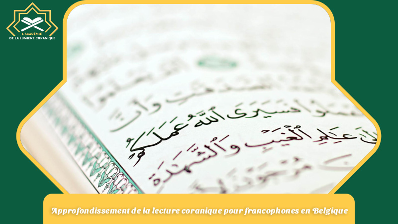 Apprendre lire le Coran belge