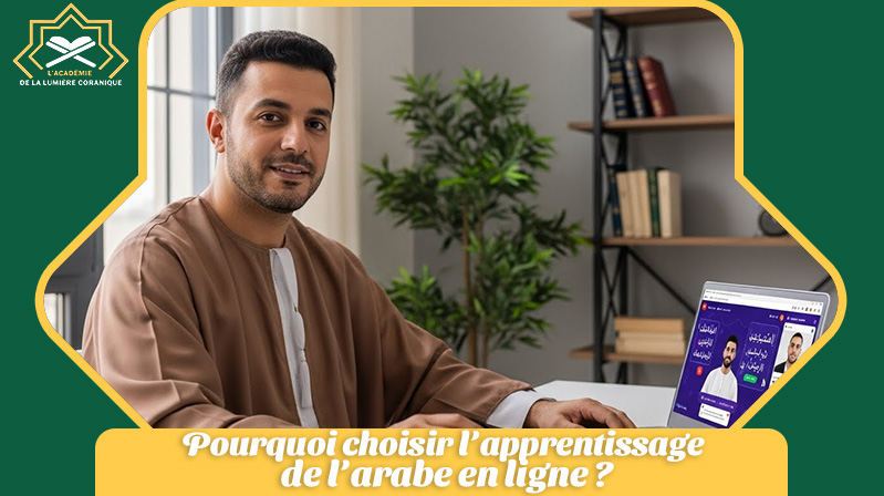 site pour apprendre l arabe