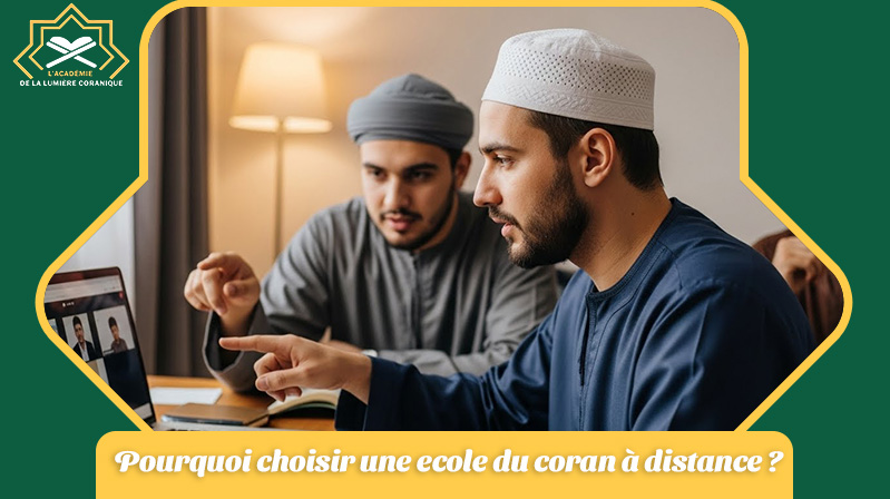 ecole du coran à distance