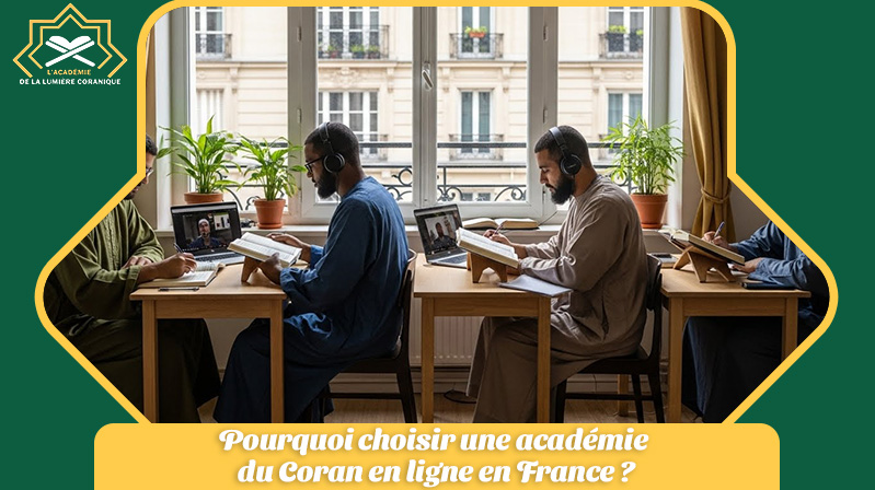 académie du coran en ligne