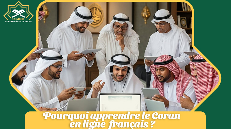 coran en ligne français