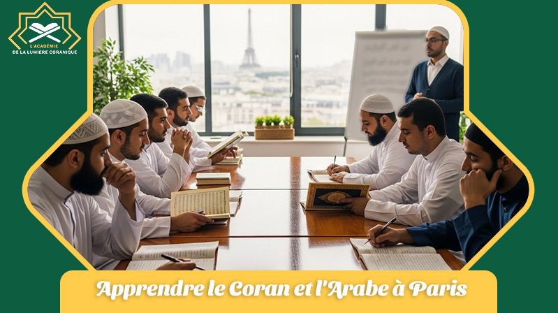 coran arabe en ligne près de moi