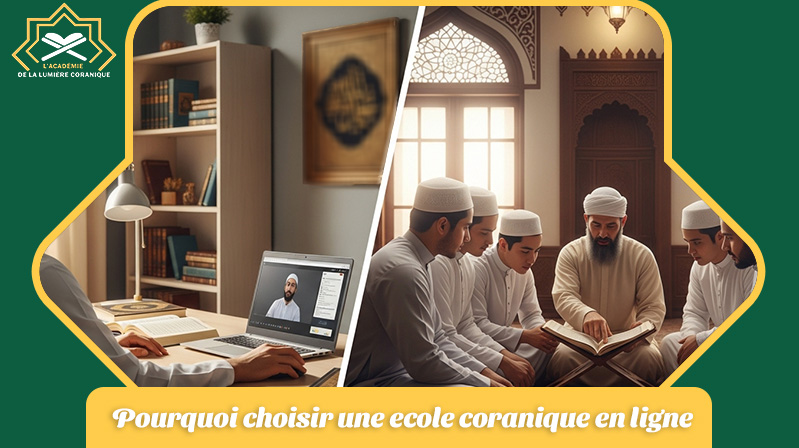 École coranique en ligne
