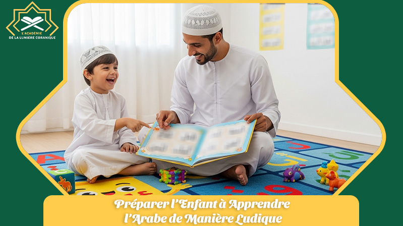 Cours de Coran en ligne enfants