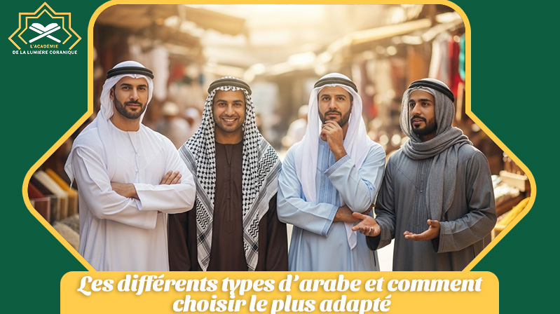 Cours particulier arabe