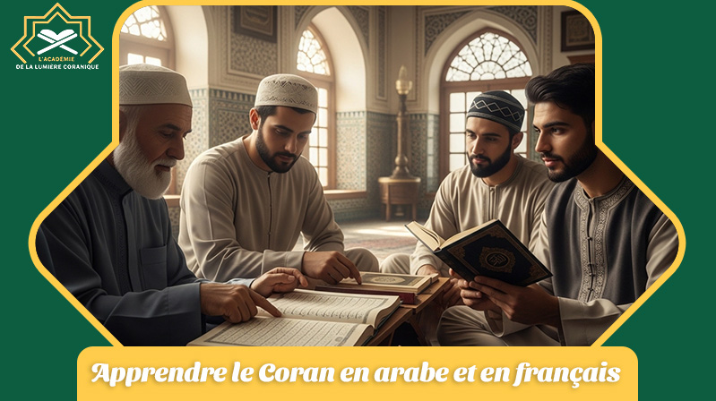 coran en ligne arabe français