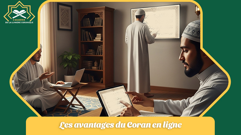 coran en ligne arabe