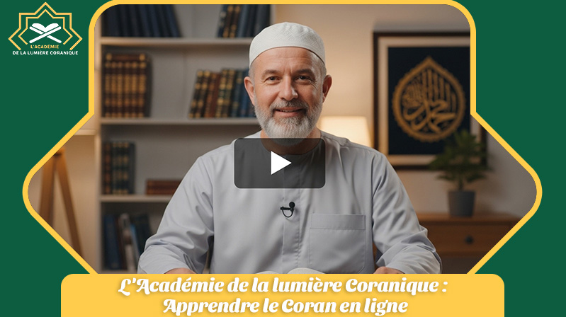 coran en ligne arabe