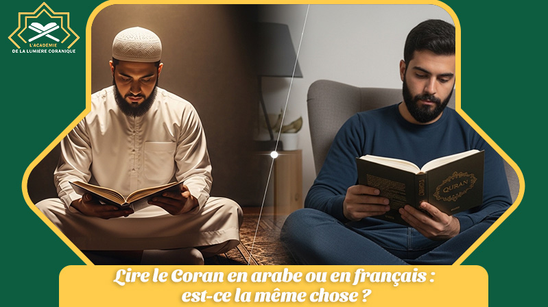 coran francais en ligne