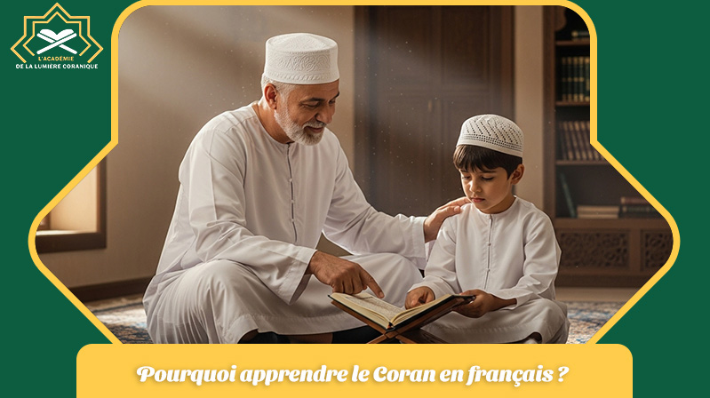 Le coran en ligne en français