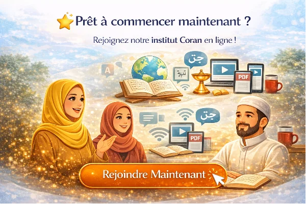 institut coran en ligne