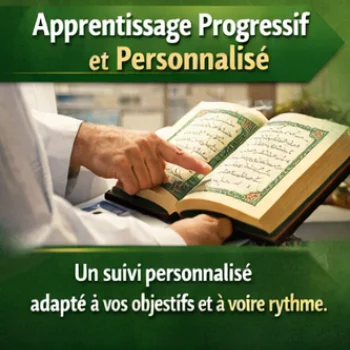 Apprendre le coran en ligne