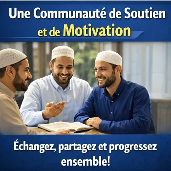 Apprendre le coran en ligne