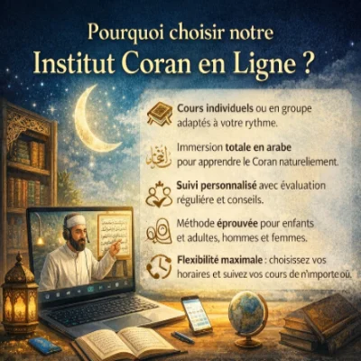 institut coran en ligne