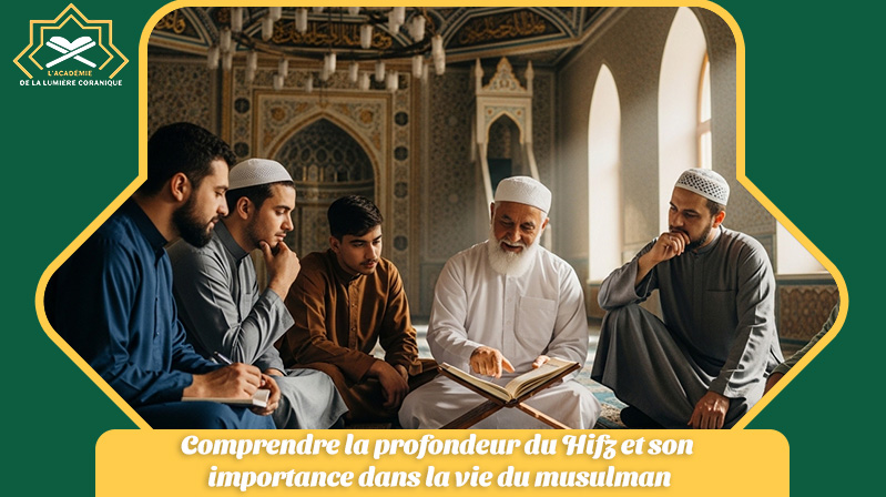 mémoriser le coran en ligne