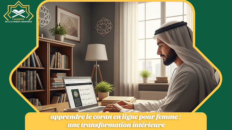 apprendre le coran en ligne pour femme