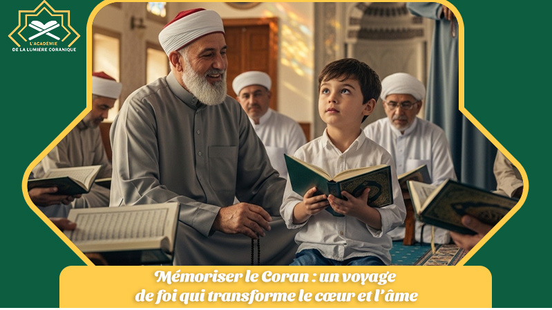 mémoriser le coran en ligne