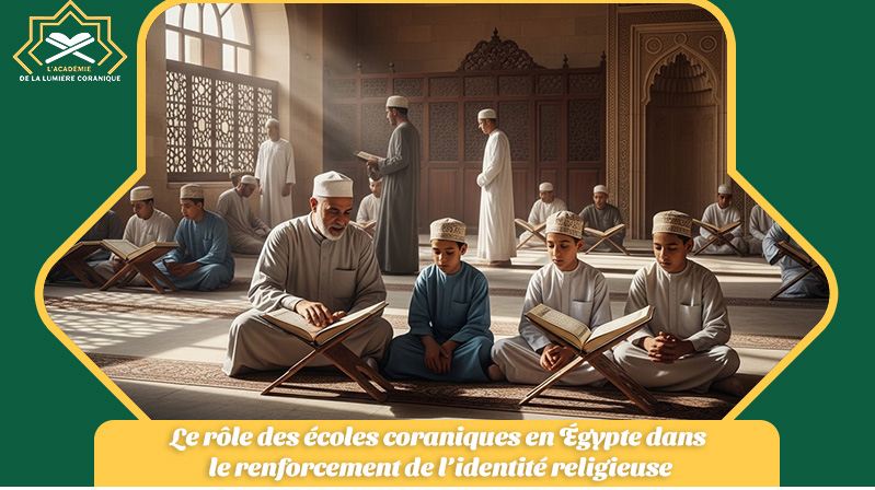 Ecole coranique egypte
