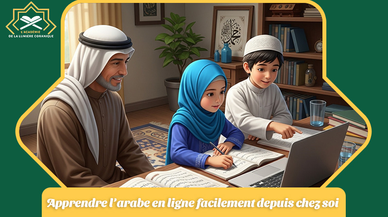 Ecole arabe en ligne
