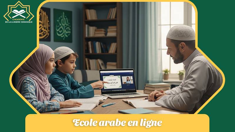 Ecole arabe en ligne