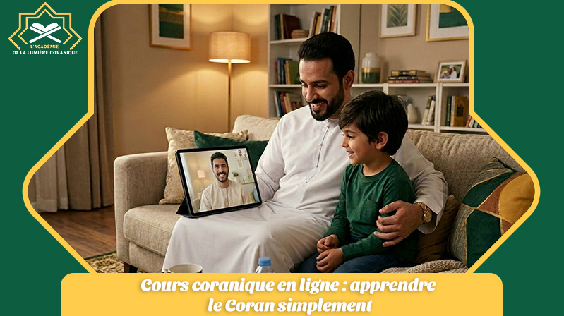 Cours coranique en ligne