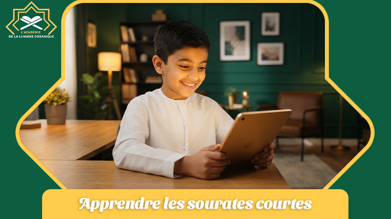 Apprendre les sourates courtes