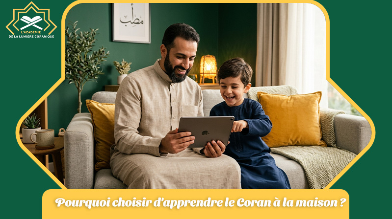 Pourquoi choisir d'apprendre le Coran à la maison _