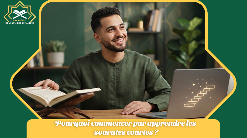 Pourquoi commencer par apprendre les sourates courtes _